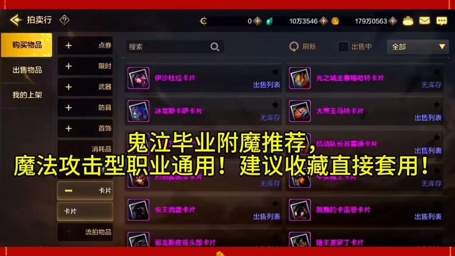 DNF哪里找附魔师啊
