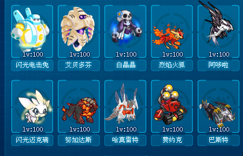 赛尔号的艾贝多芬是什么