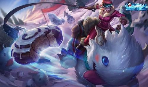 lol玛尔扎哈冰雪节值不值