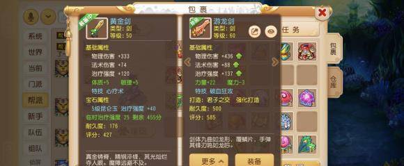 梦幻手游出这么多角色武器买不到