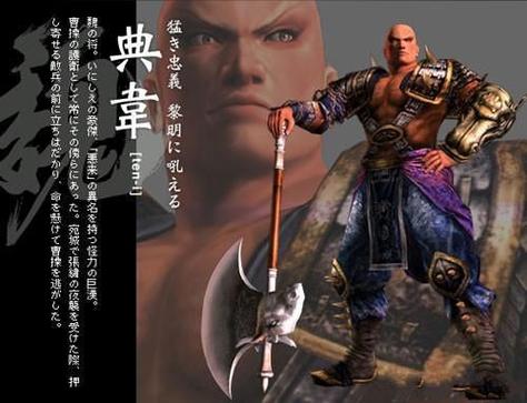 真三国无双霸典韦为什么最强辅助