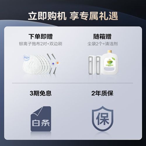 云鲸J4实测总结:它可能是4000元内综合能力最强大的扫拖机器人