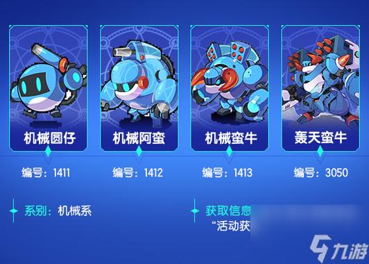 洛克王国肌肉狼配招
