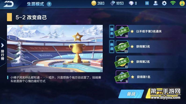 手游QQ飞车为什么黯淡了?