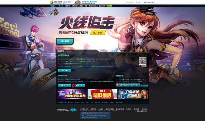 QQ飞车从三百万玩家同时在线到现在大量流失,究竟是谁之过?