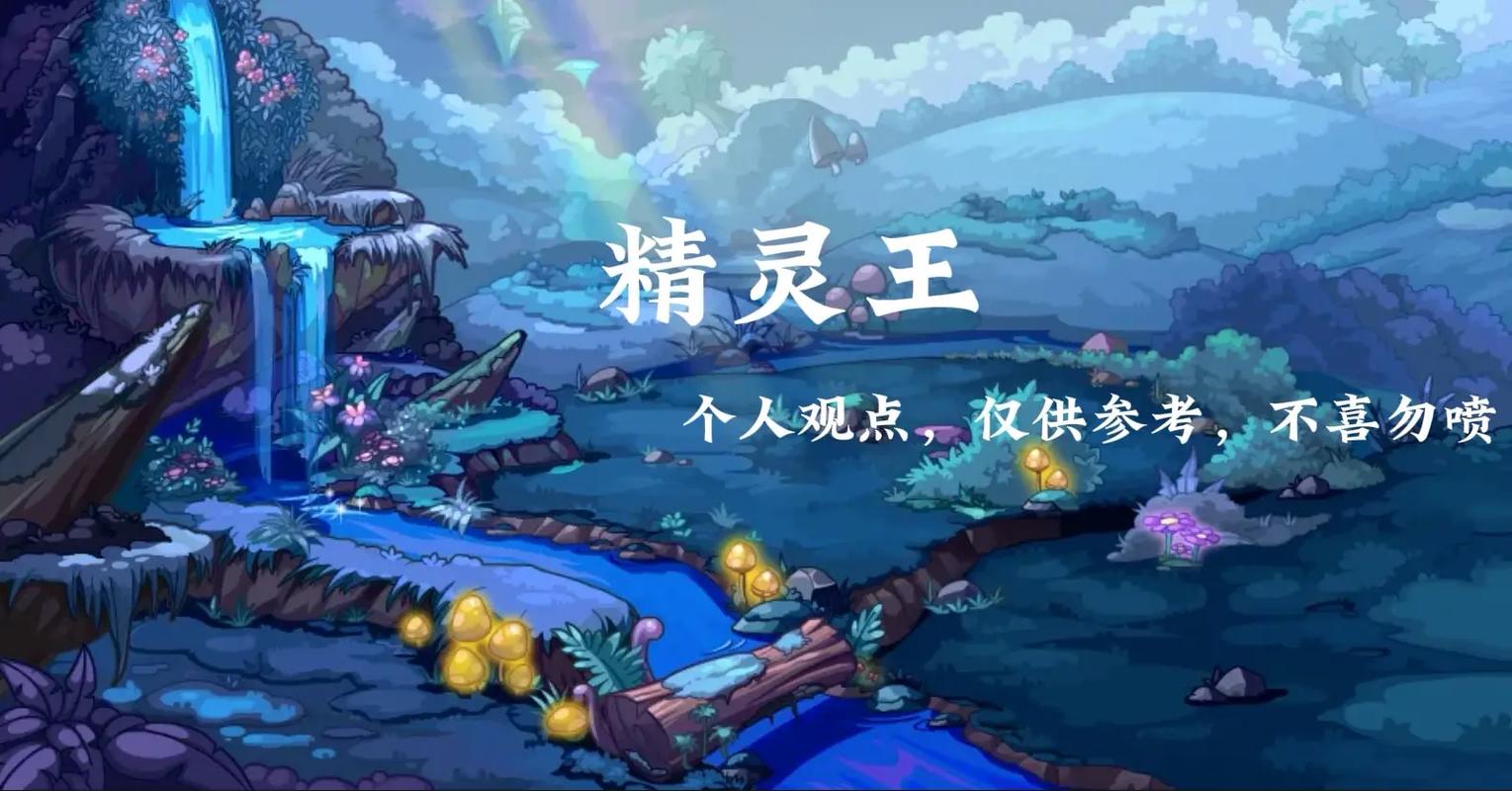 洛克王国奉神多久出一只