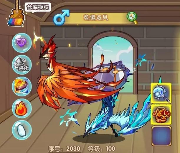 洛克王国到vip4能获得几只一阶奉神