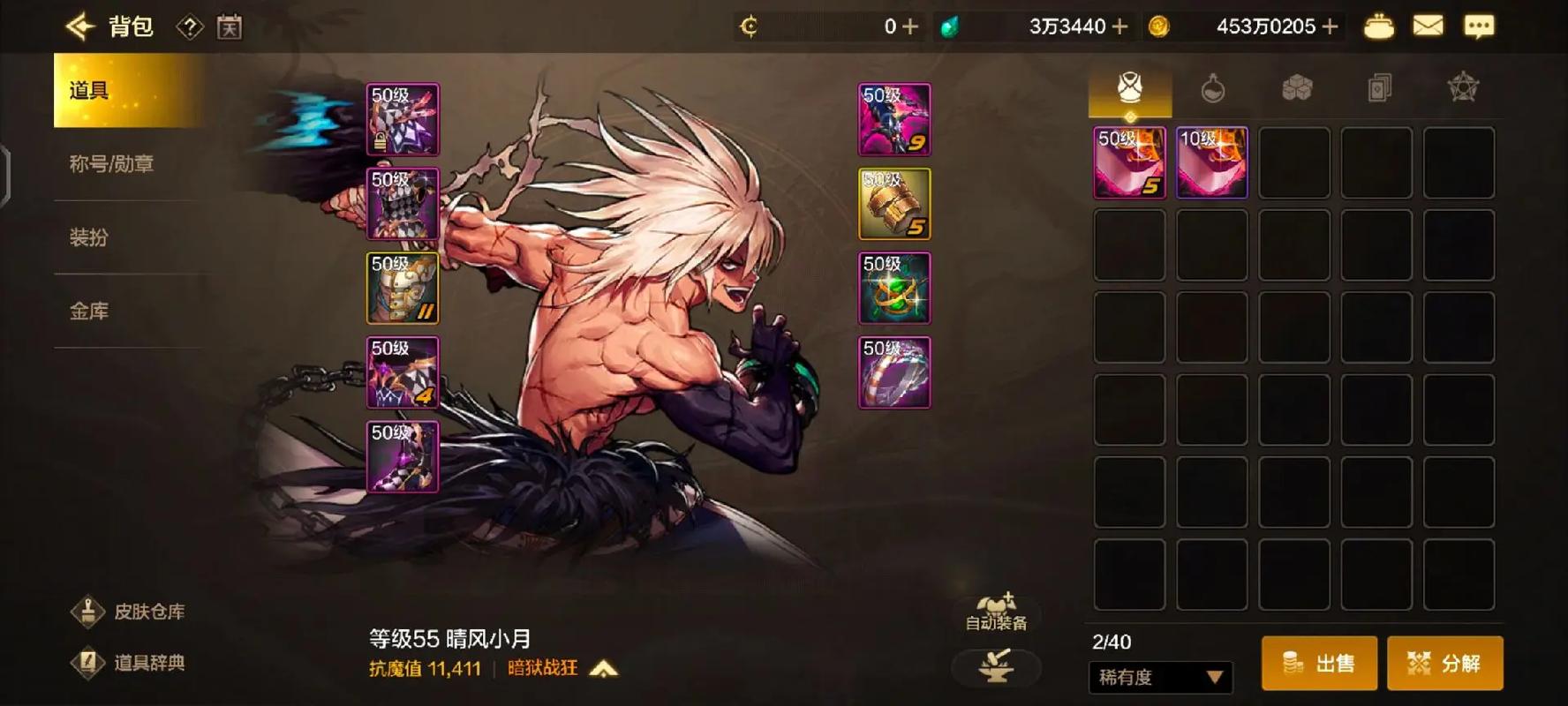 地下城与勇士的人物多少级觉醒