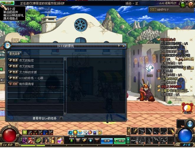 dnf如何初次觉醒