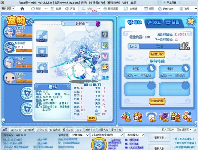 洛克王国经验池怎么得经验