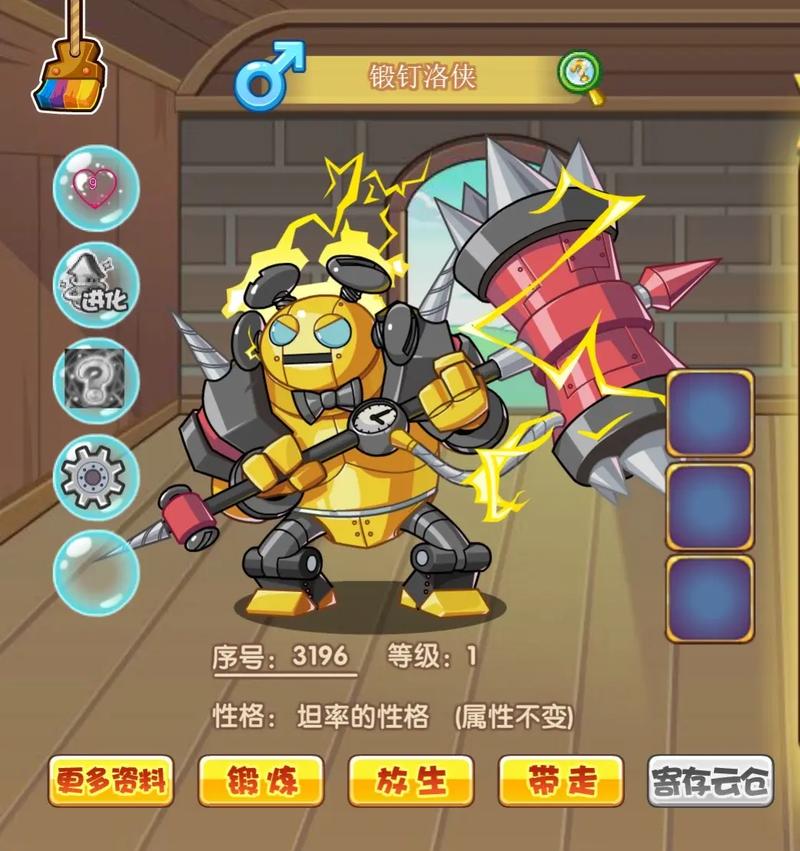 洛克王国怎么得经验