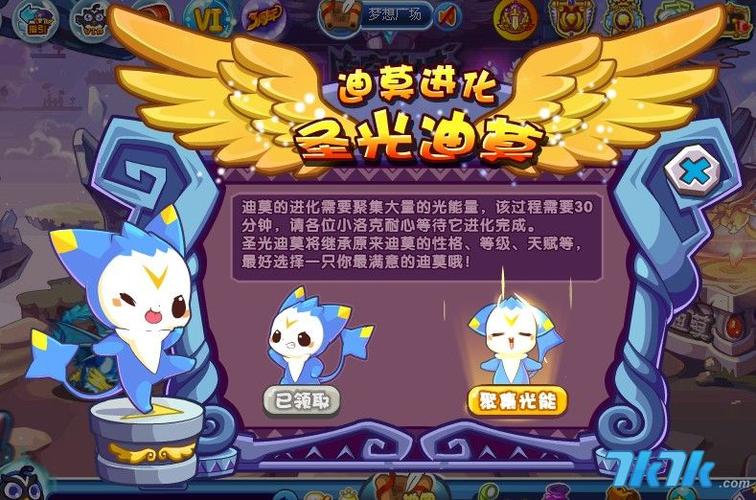 洛克王国迪莫怎么超进化-迪莫超进化攻略
