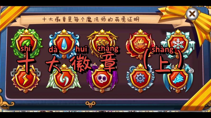 洛克王国最后一个徽章去哪打啊