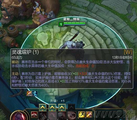英雄联盟亡灵勇士技能都啥?要详细的