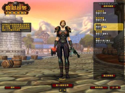 魔兽世界怀旧服职业选择什么好介绍_魔兽世界怀旧服职业选择什么好是什...