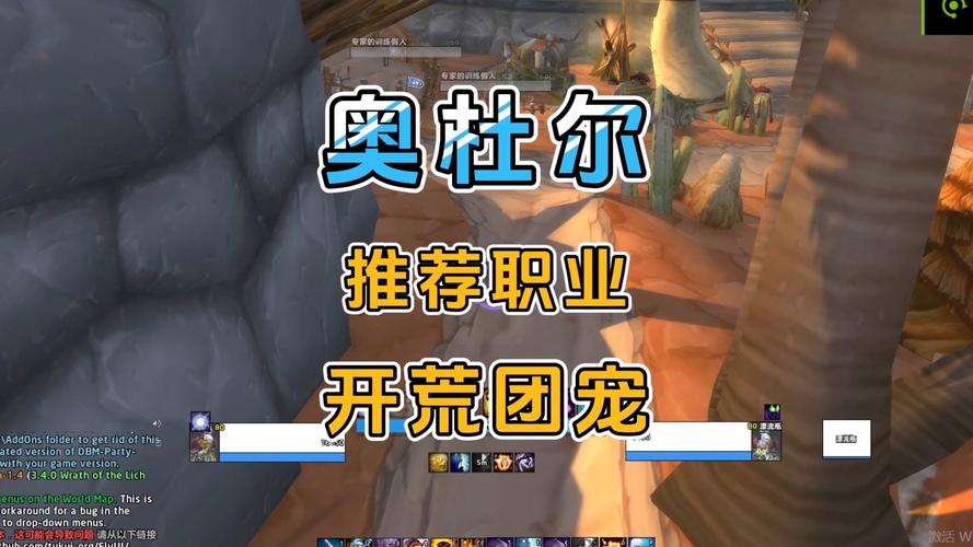 魔兽世界怀旧服职业