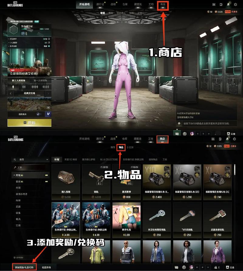 steam中的绝地求生有多大几个G?