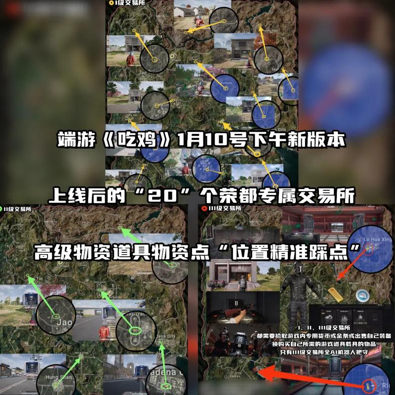 绝地求生端游多大