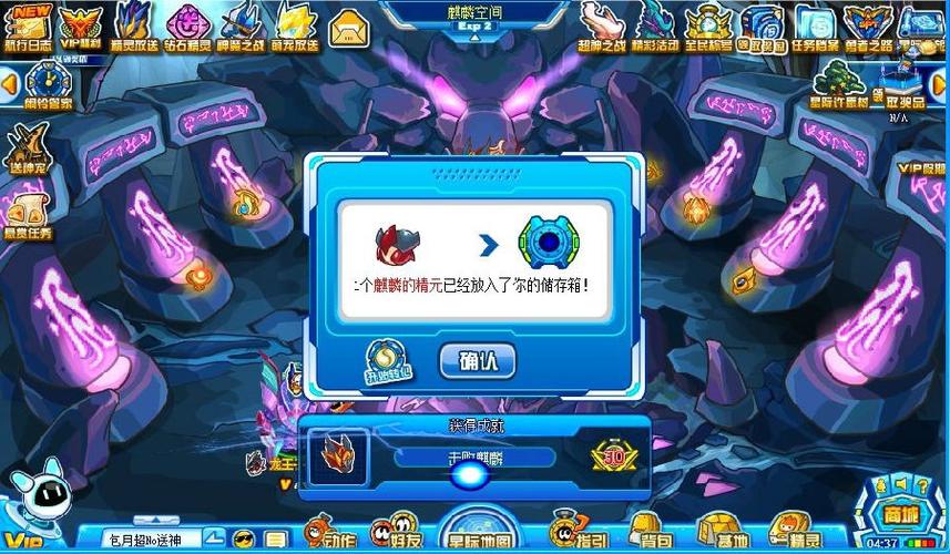 赛尔号怎么打瑞尔斯