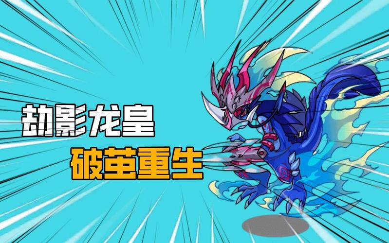 洛克王国上古战龙超进化在哪里