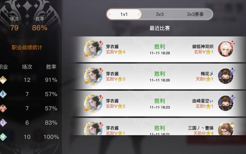 《天谕手游》光刃提升战力方法介绍