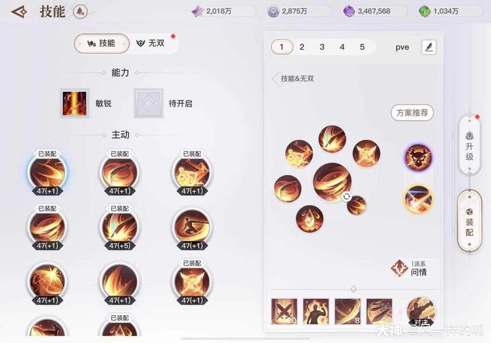 天谕手游光刃技能怎么加点和搭配