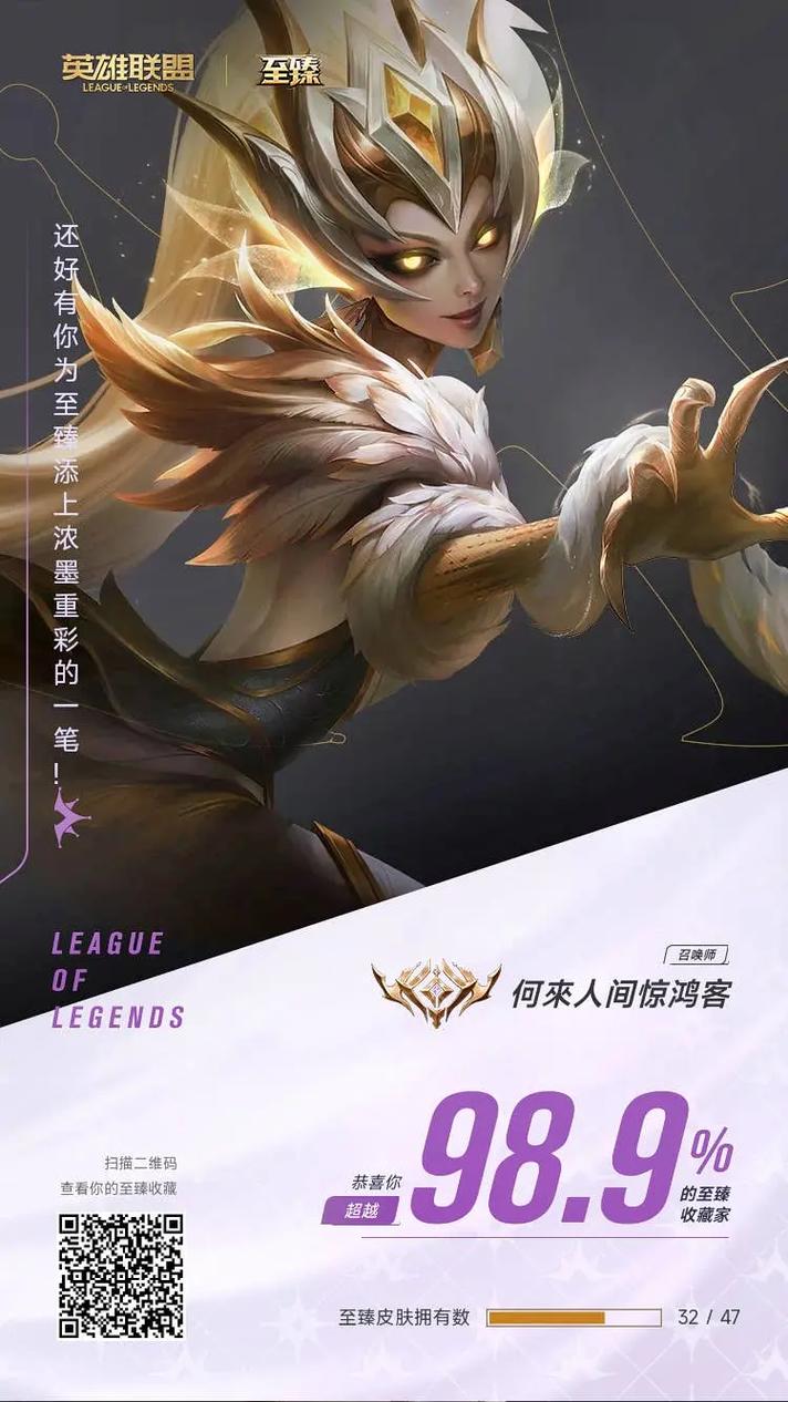 LOL卡莎哪个皮肤手感最好?
