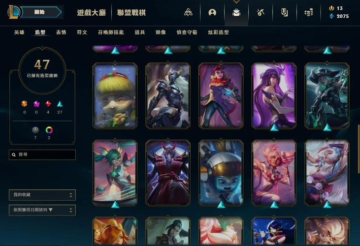 lol台服皮肤便宜吗