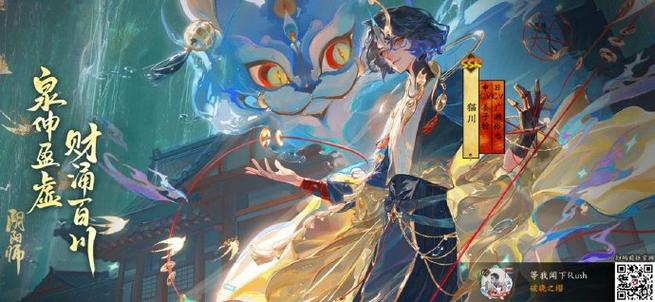 阴阳师最强三大ssr