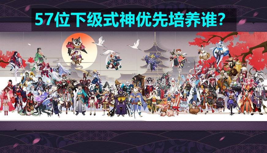 阴阳师值得养的ssr顺序2022