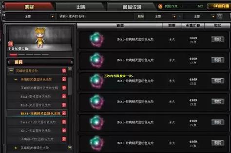 cf彩色昵称新颜色怎么解锁?