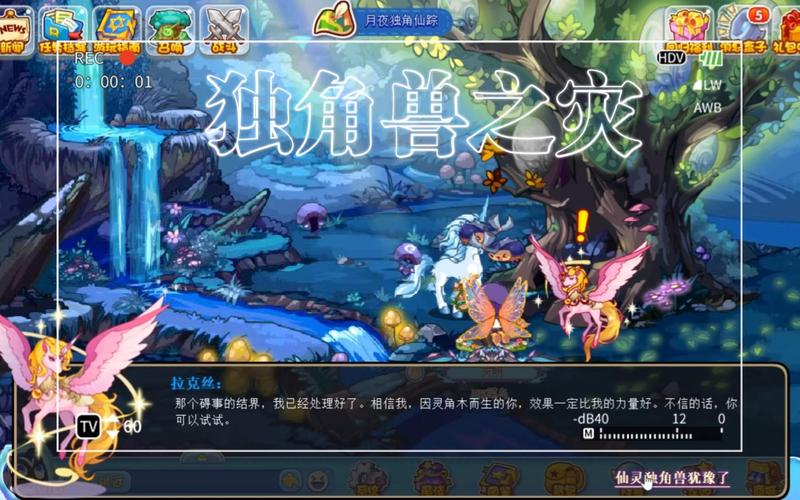 洛克王国小独角兽无法进化?!