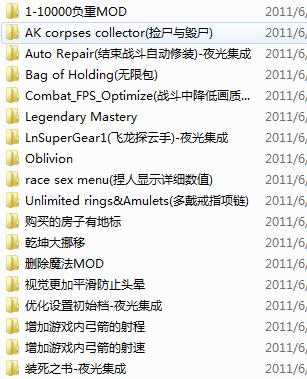 上古卷轴4技能升级秘籍如何输入?