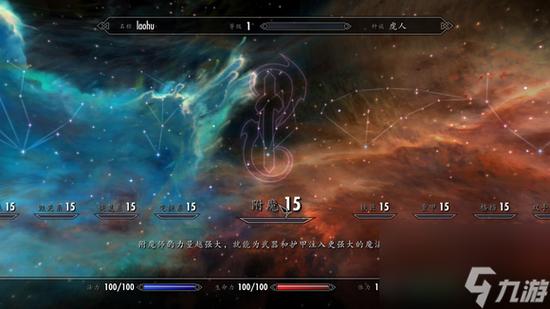 求上古卷轴4,生命值,魔法值,体力值,负重代码