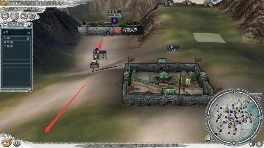 三国志12怎么招降俘虏