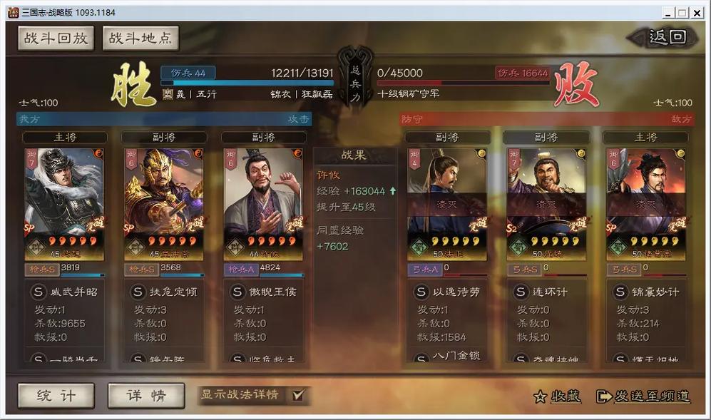 三国志12怎么招降计划为零的俘虏,用修改器的话用哪款?我用曹操招马超...