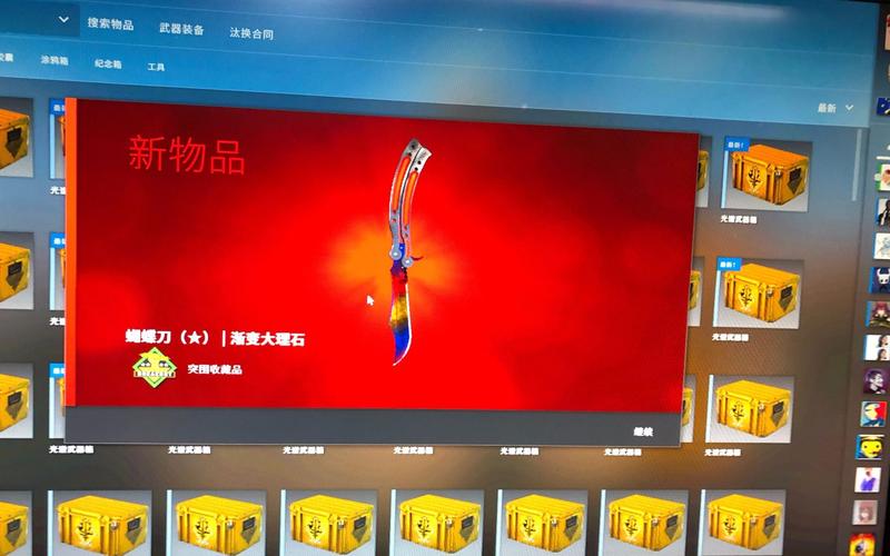csgo都在哪里开箱子