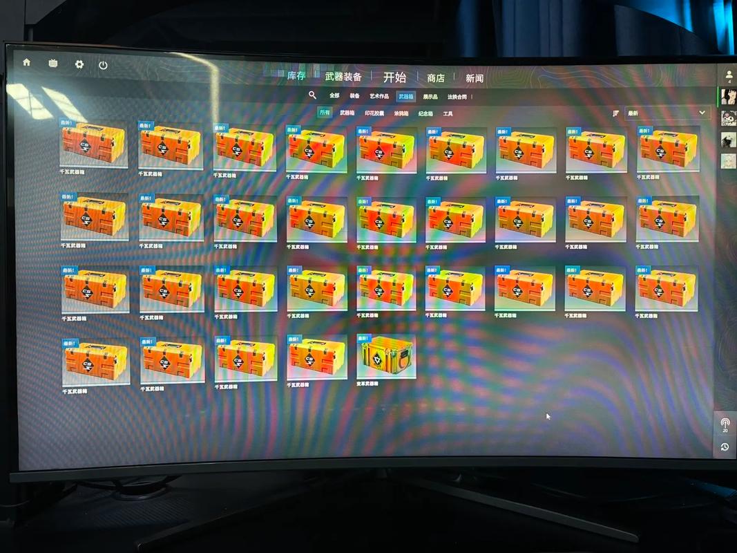 csgo如何开箱子