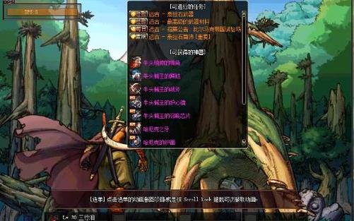 为什么我在dnf中做完了偷学技能的任务以后不能偷学技能?我是刺客!我...