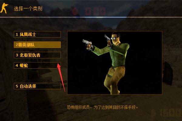 cs1.6怎么加电脑人