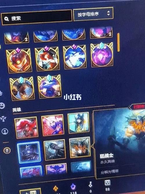 lol蓝色精粹怎么获得-蓝色精粹获取攻略