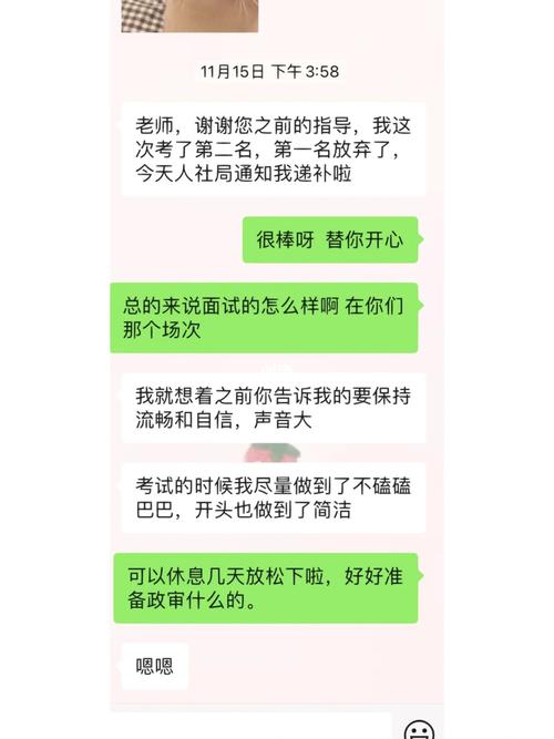 游戏陪练好评怎么写?