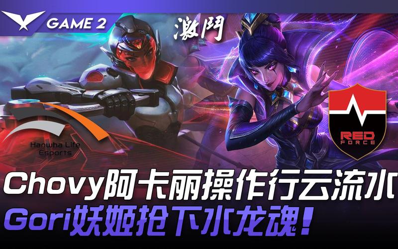 英雄联盟买阿卡丽和还是妖姬好?哪个杀人猛