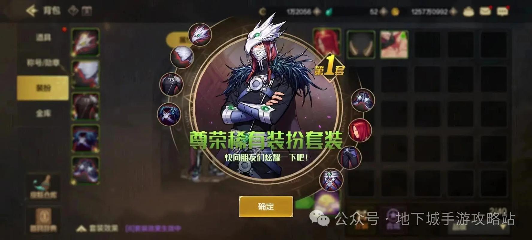 合成一套dnf天空套大概要花多少钱?