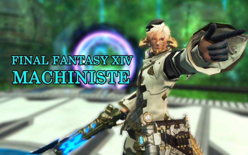 ff14机工士在哪转职?