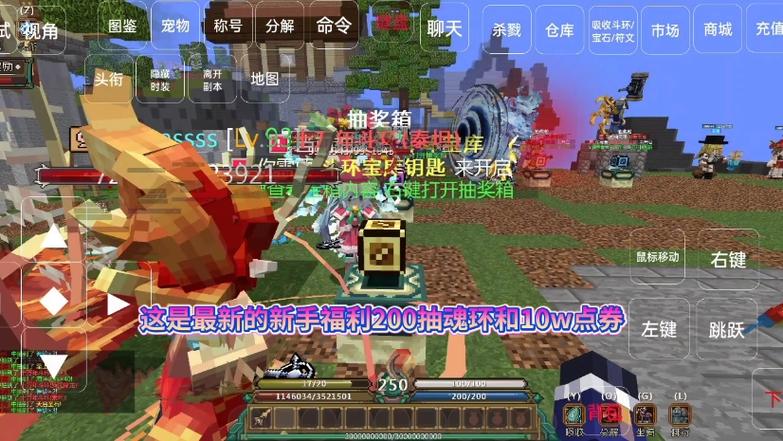 我的世界斗罗大陆服务器我的世界斗罗大陆服务器