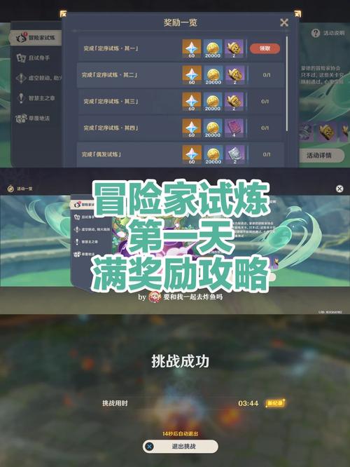 冒险团宝石每个月清零吗