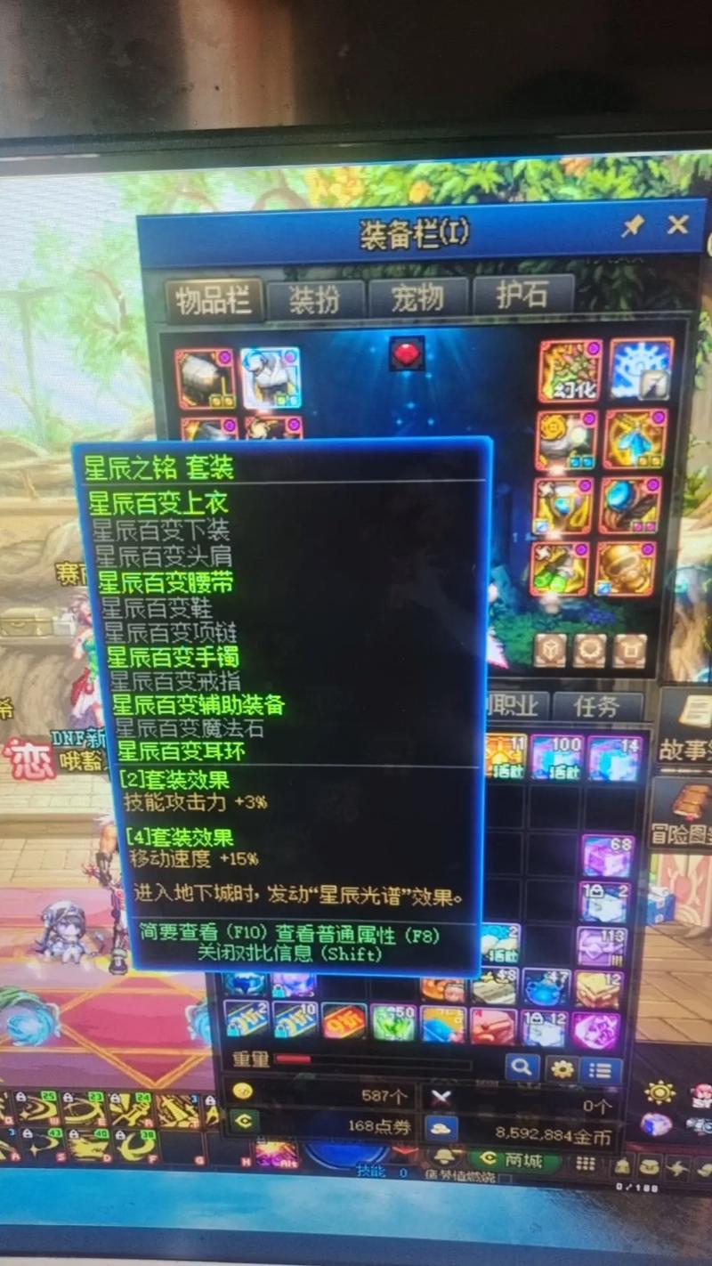 dnf工会地下城剩余时间结束之后背包里的工会证书和硬币清零吗?