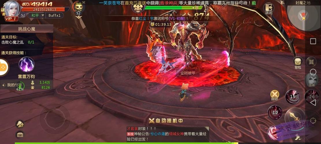 剑魂online手游官网