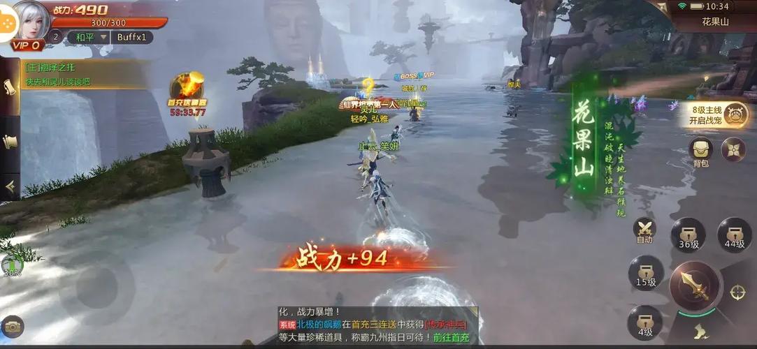 剑魂online手游电脑可以玩吗